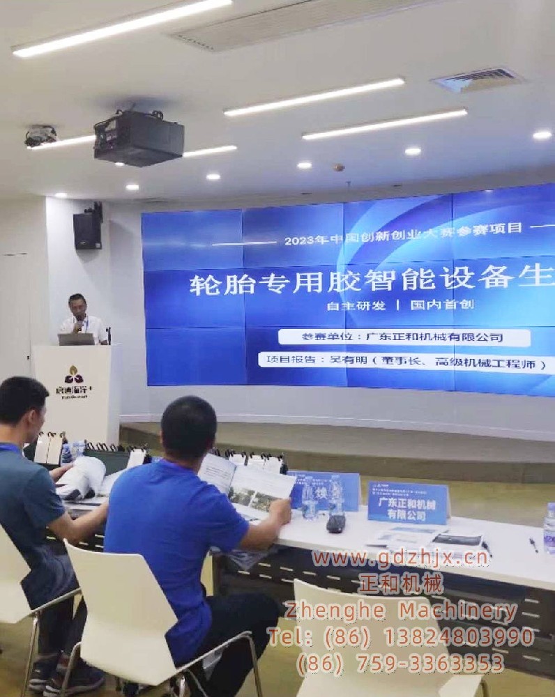 橡膠濕攪機與橡膠干攪機：兩者有何不同？橡膠濕攪機工作原理及其優(yōu)勢